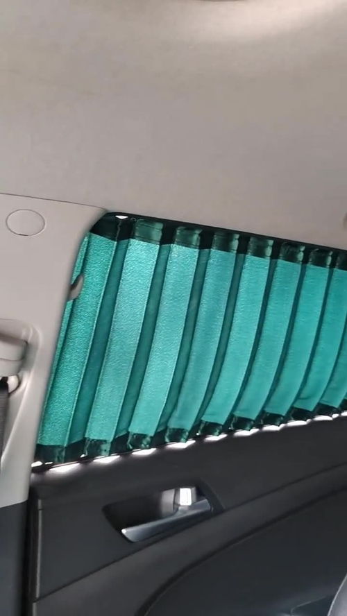汽车窗帘的安装费用是多少？