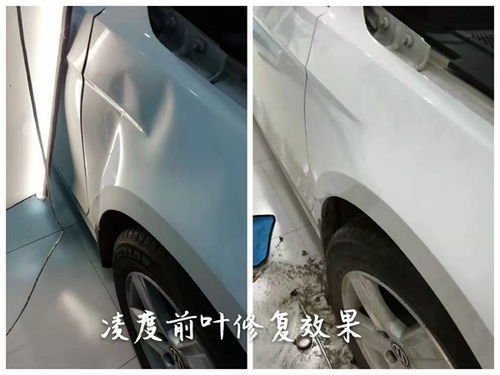 汽车出厂凹陷修复费用详解