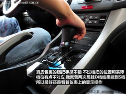 汽车挂档与速度控制，解析档位与里程之间的关系