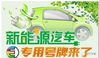 鄞州汽车过户代办费用详解 鄞州汽车过户代办费用详解