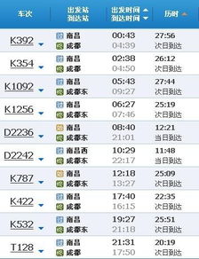 泸州到安庆的汽车票价详解