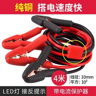 汽车电瓶报警灯的电压范围