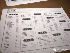 30万元人民币购买一辆二手车并完成过户费用解析