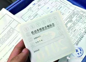 汽车漏审注销的费用是多少？