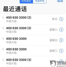 汽车保险未购买可以退多少钱？