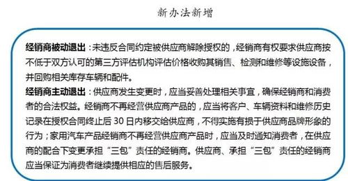 汽车业务的经济可行性分析