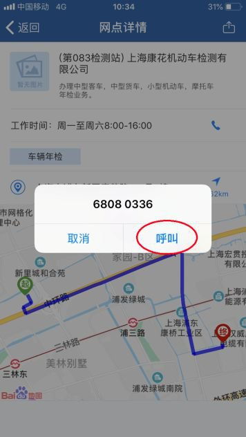 柳州汽车年审政策解析与实际操作指南