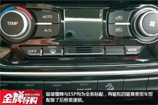 汽车前门灯的价格因品牌、型号和配置的不同而有所差异。以下是一些常见的汽车前门灯价格范围供您参考 汽车前门灯的价格因品牌、型号和配置的不同而有所差异。以下是一些常见的汽车前门灯价格范围供您参考