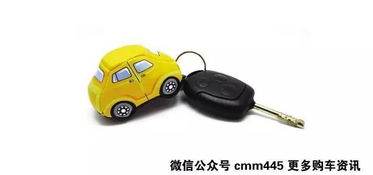 如何安全地清洗汽车钥匙