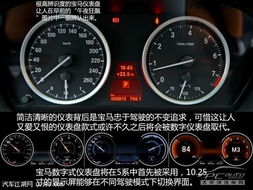汽车仪表盘的价格范围与选择指南
