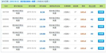 南通汽车清洗套餐详解及费用分析