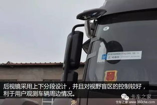 白色汽车的油箱容量是多少？