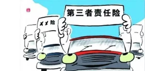 汽车保险一百万的费用