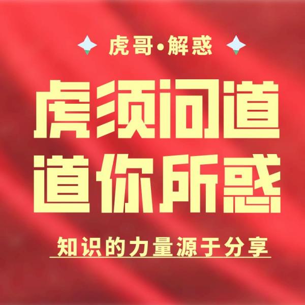 希望我的回答对您有所帮助！如果您还有其他问题，请随时告诉我