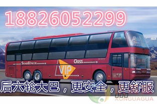 莱芜至枣庄的汽车票价