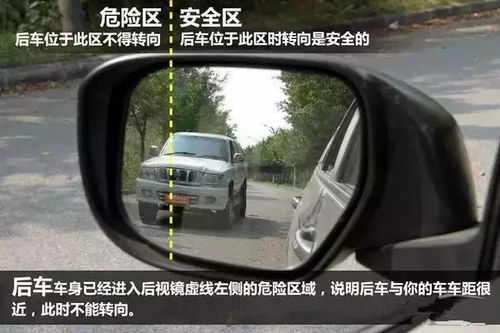 汽车高速反光镜与安全驾驶的距离设定 汽车高速反光镜与安全驾驶的距离设定