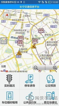 江门至长宁的交通费用详解