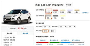 南宁五个轮汽车的价格分析与购买指南