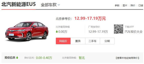 汽车上贴小字母的价格分析与选购指南