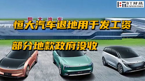 恒大汽车维修工的工资是多少? 恒大汽车维修工的工资是多少?