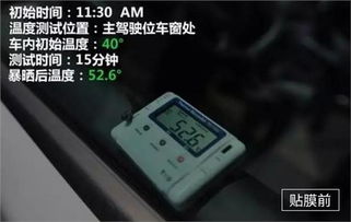 汽车改色膜解读与购买指南