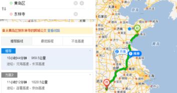 滕州到黄岛的汽车费用计算方法