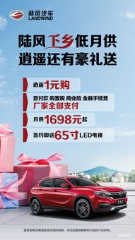 佛山市汽车下乡政策解读及补贴详情