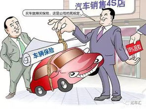 汽车白色加价套路揭秘，如何避免高价陷阱？