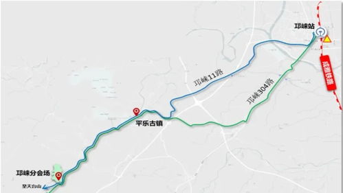 新平到邛崃的交通费用详解 新平到邛崃的交通费用详解