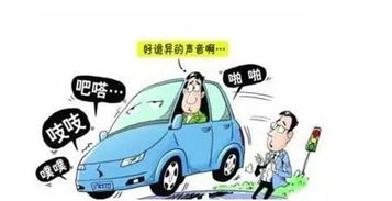 南沙汽车异响处理费用详解