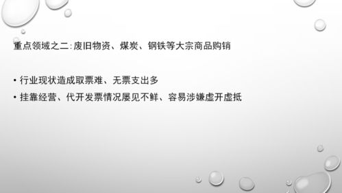 出口汽车玻璃要缴多少税？