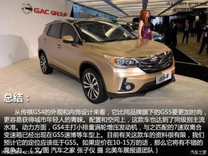 大同到怀仁的汽车价格 大同到怀仁的汽车价格