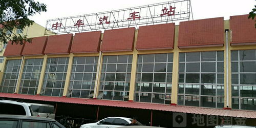 中牟汽车站的详细介绍及联系方式