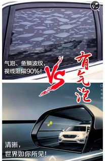 汽车洗车灯贴纸的价格