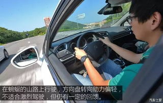 汽车风调开多少度最适宜？