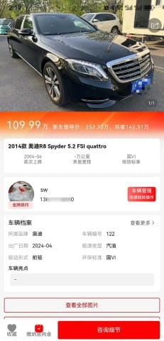 汽车异地可过户吗？详细解答！