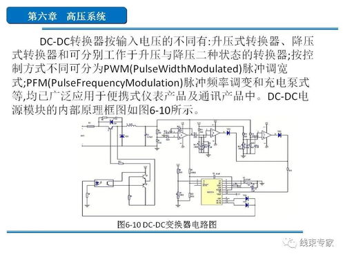 汽车电动燃油泵的基本工作原理 汽车电动燃油泵的基本工作原理