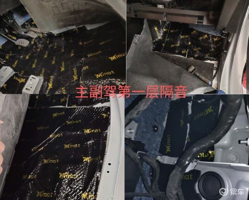 昆明汽车隔音服务的全面解析与费用考量