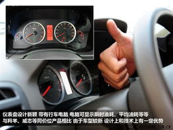 手动挡汽车内饰油耗多少
