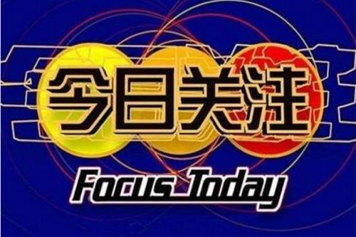 全球股市遭遇重击 黄金市场再次掀起波澜