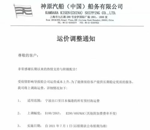 锦州到凌源的汽车价格分析