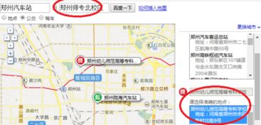 坐汽车新县到郑州的费用分析