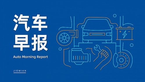 汽车95号汽油的价格走势及分析