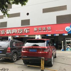 辛集市汽车维修报名费用详解 辛集市汽车维修报名费用详解