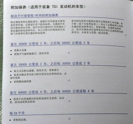 汽车滤芯更换周期与成本分析