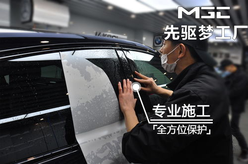 汽车太阳膜质保3年的解读与选择指南 汽车太阳膜质保3年的解读与选择指南