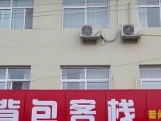涞源汽车站公众号介绍