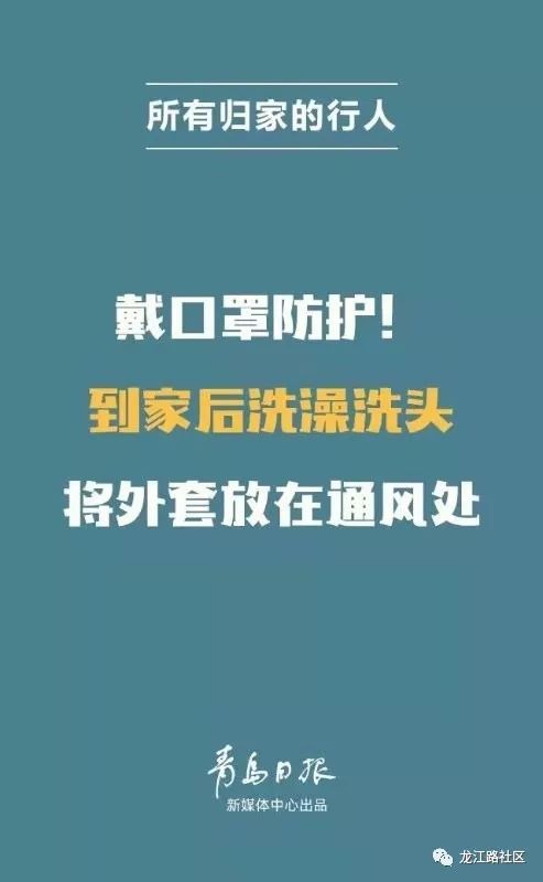 那么，当我们面对这样的情况时，应该怎么做呢？以下是一些建议