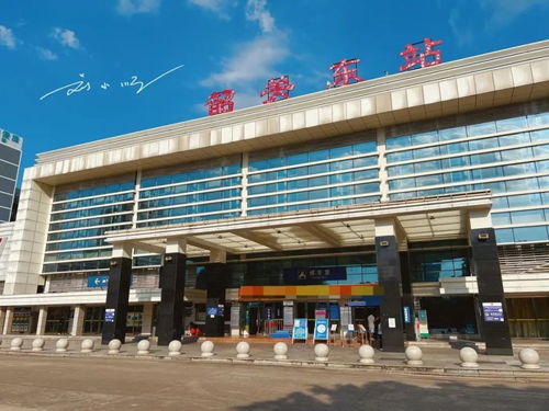 韶关汽车站