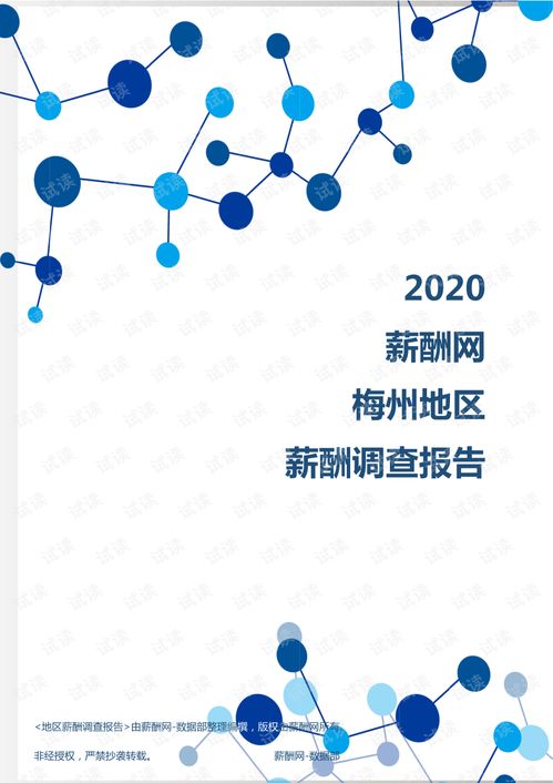 龙南市的小汽车数量调查报告
